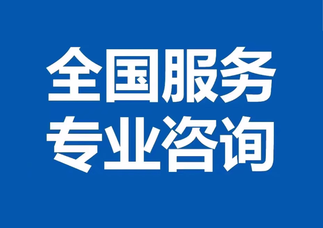 岭口镇封存公积金代提