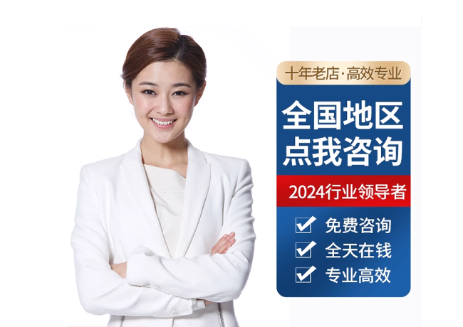 岭口镇离职公积金代提